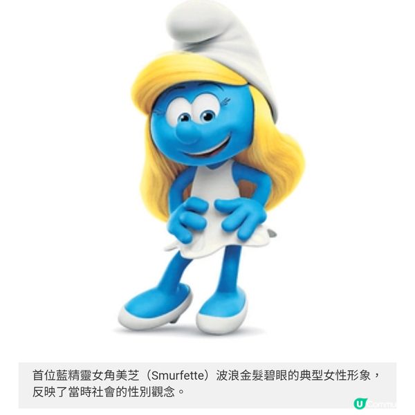 《藍精靈》從漫畫到電影的演變專訪品牌高層重視傳承延續經典