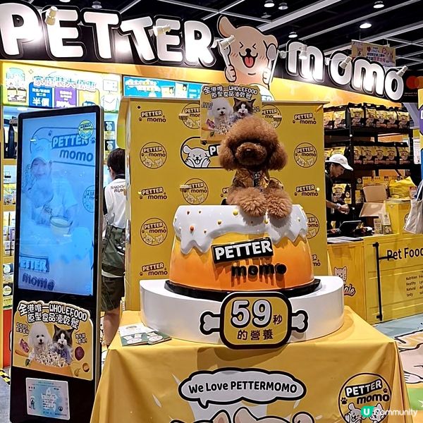 🐶寵物展優惠狂掃貨！🔥  限時搶購！