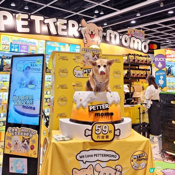🐶寵物展優惠狂掃貨！🔥  限時搶購！