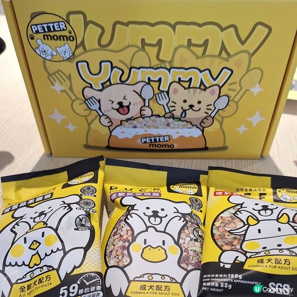 🐶寵物展優惠狂掃貨！🔥  限時搶購！