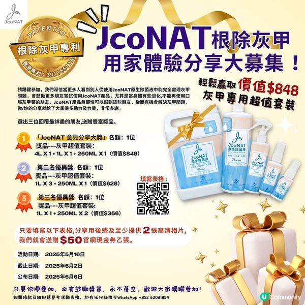 🐶🐱 優質寵物用品展，人寵都啱用！ 🎁