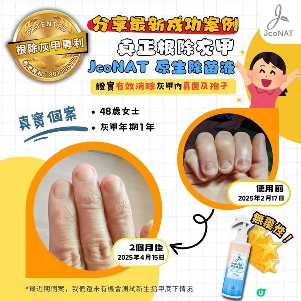 🐶🐱 優質寵物用品展，人寵都啱用！ 🎁