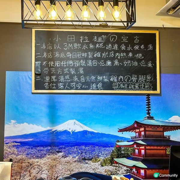 觀塘有新開拉麵店｢小田拉麵｣去試試佢先,主打雞白湯拉麵🍜