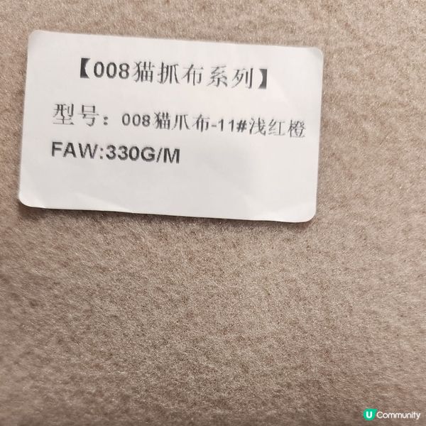 👻主子專用🛋️  買到耐用貓沙發⁉️ 🙀