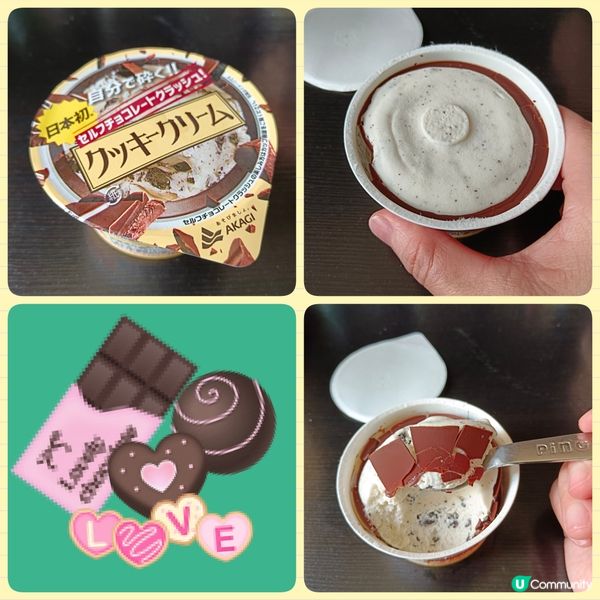 AKAGI Cookie & cream味雪糕