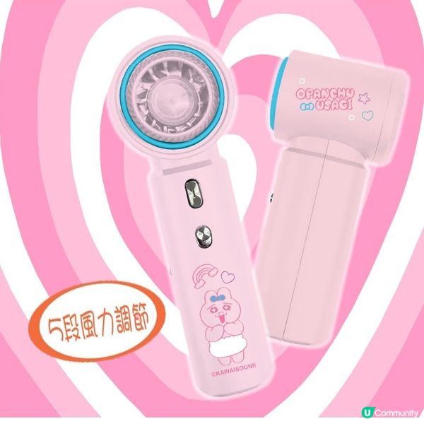 ⭐底褲兔推出一系列產品 ⭐