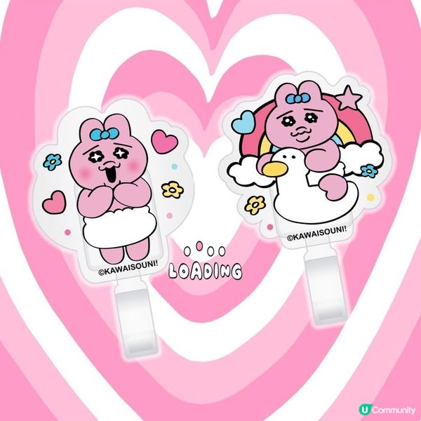 ⭐底褲兔推出一系列產品 ⭐