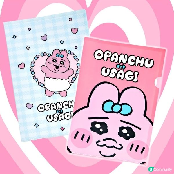 ⭐底褲兔推出一系列產品 ⭐