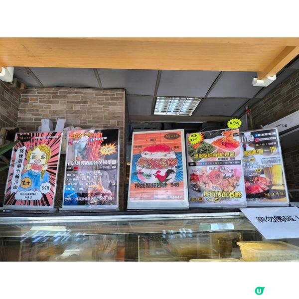 元朗爆辣冷麵終於衝出長沙灣