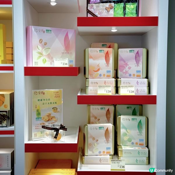 不失滋味的低糖曲奇🍪