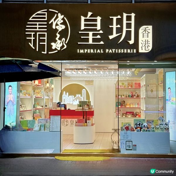 不失滋味的低糖曲奇🍪