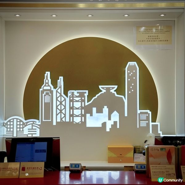 不失滋味的低糖曲奇🍪