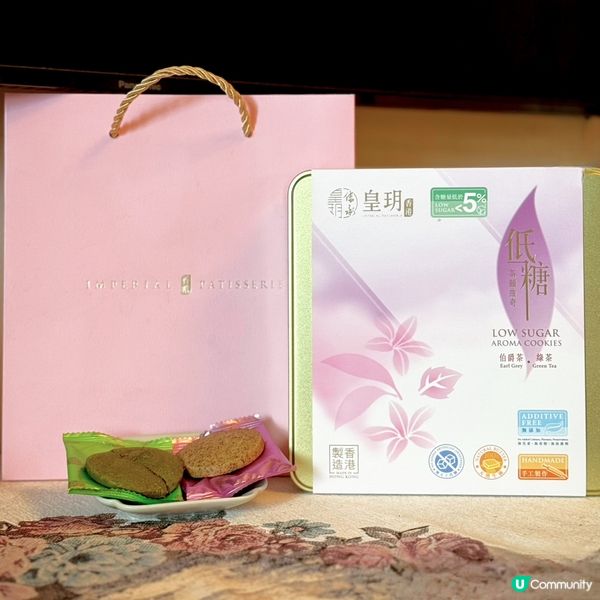 不失滋味的低糖曲奇🍪