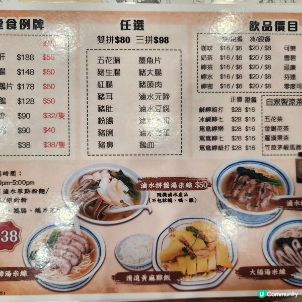 香港新蒲崗最出名既陳儀興😋滷水鵝必吃