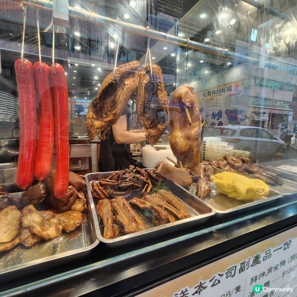 香港新蒲崗最出名既陳儀興😋滷水鵝必吃