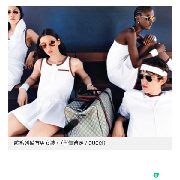 GUCCI X HEAD 球拍上陣