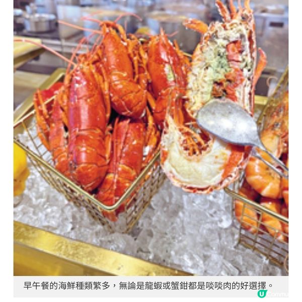 「味遊歐陸」地中海風情早午餐 海鮮專區加享3小時香檳暢飲