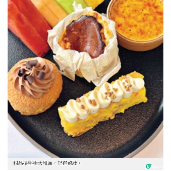 「味遊歐陸」地中海風情早午餐 海鮮專區加享3小時香檳暢飲