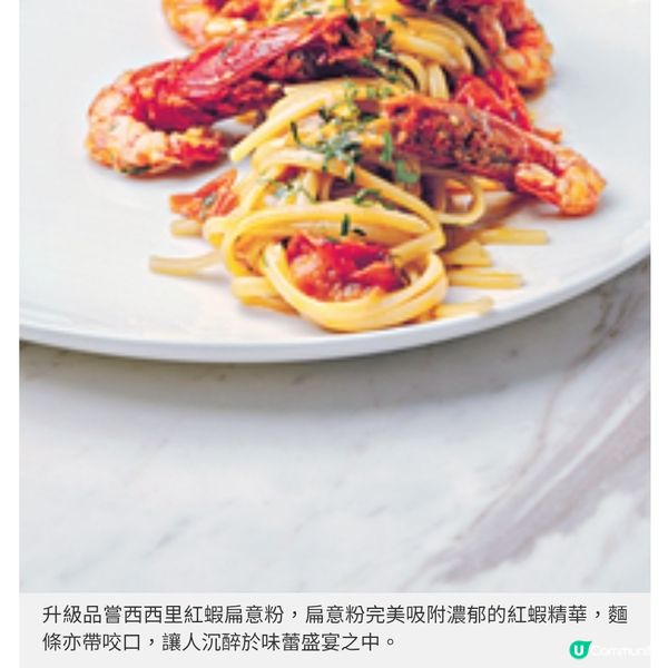 1111 ONES 國際金獎餐廳 米芝蓮級6道菜午市饗宴