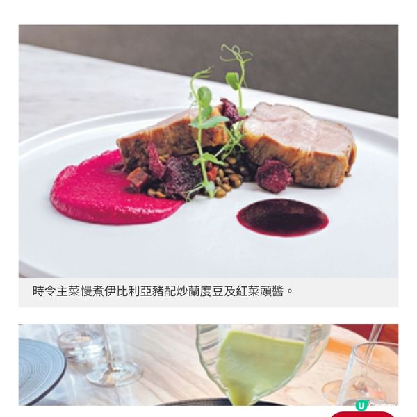 1111 ONES 國際金獎餐廳 米芝蓮級6道菜午市饗宴