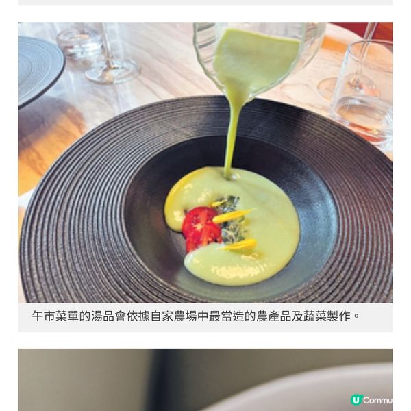 1111 ONES 國際金獎餐廳 米芝蓮級6道菜午市饗宴