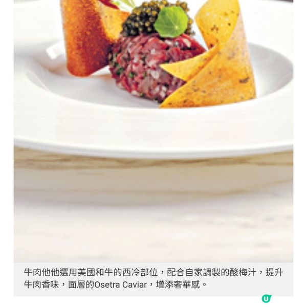 1111 ONES 國際金獎餐廳 米芝蓮級6道菜午市饗宴