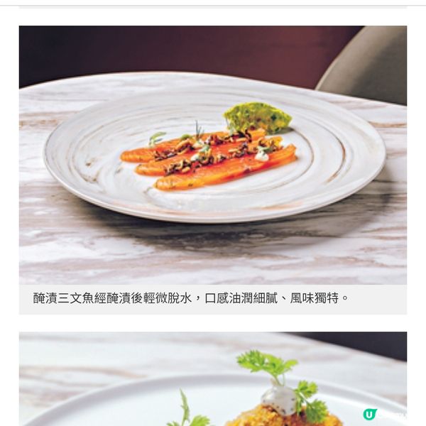 1111 ONES 國際金獎餐廳 米芝蓮級6道菜午市饗宴