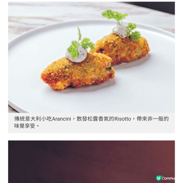 1111 ONES 國際金獎餐廳 米芝蓮級6道菜午市饗宴