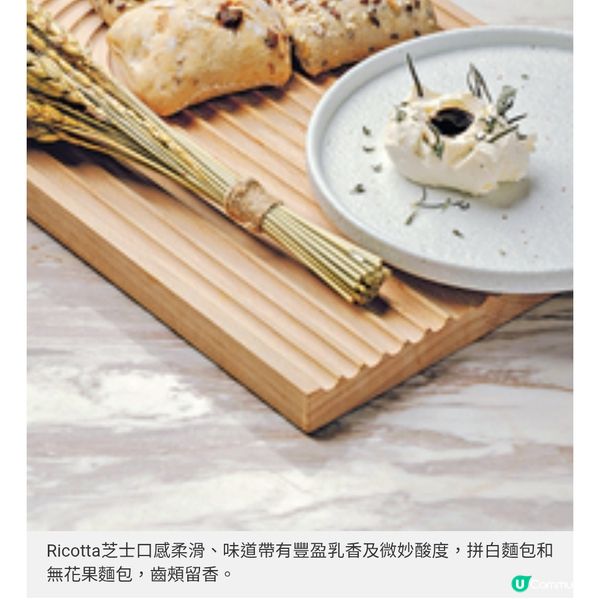 1111 ONES 國際金獎餐廳 米芝蓮級6道菜午市饗宴