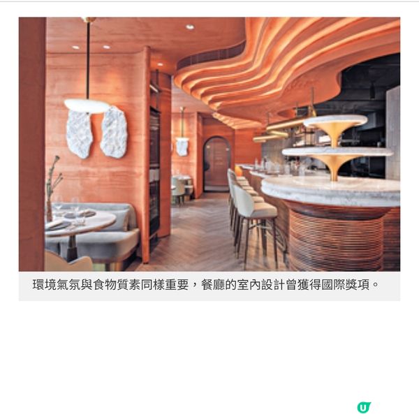 1111 ONES 國際金獎餐廳 米芝蓮級6道菜午市饗宴