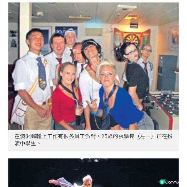 由郵輪舞蹈員到舞台劇演員 張學良不為自己設框架