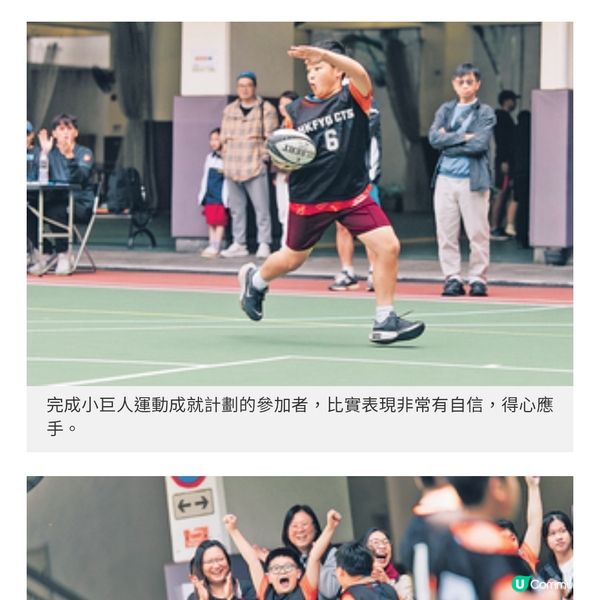 非撞式欖球提升體能自信助過重青少年健康成長