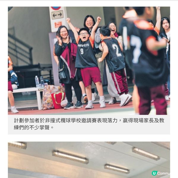 非撞式欖球提升體能自信助過重青少年健康成長
