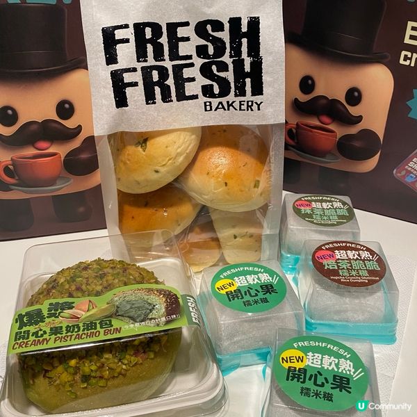 性價比好高，價錢親民嘅麵包烘焙店❤️😚