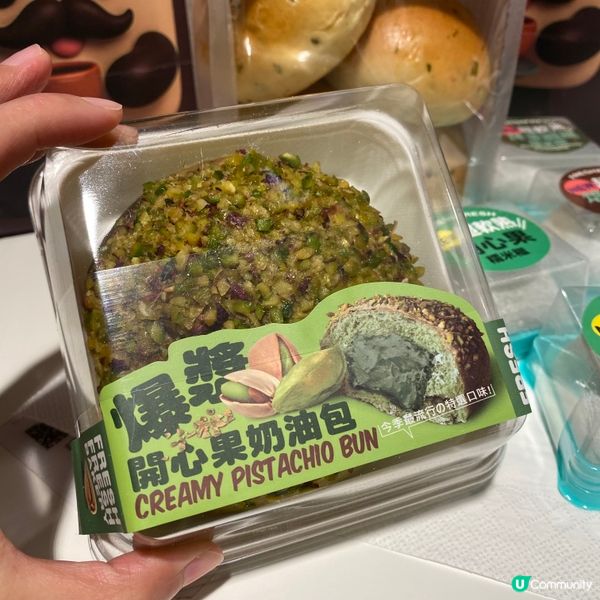 性價比好高，價錢親民嘅麵包烘焙店❤️😚