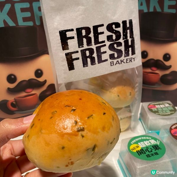性價比好高，價錢親民嘅麵包烘焙店❤️😚
