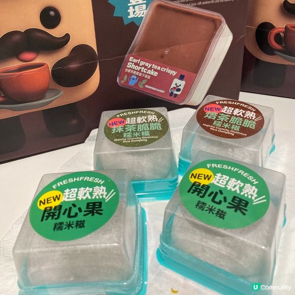 性價比好高，價錢親民嘅麵包烘焙店❤️😚