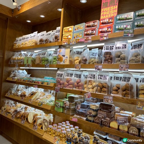 性價比好高，價錢親民嘅麵包烘焙店❤️😚