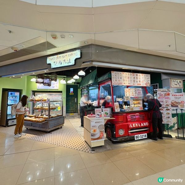 椰子雞粟米湯飯🥥