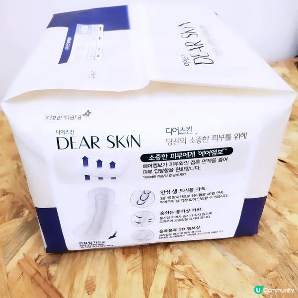 ✨ DEAR SKIN AIR EMBO SANITARY PAD | 韓國熱推私密護理✨