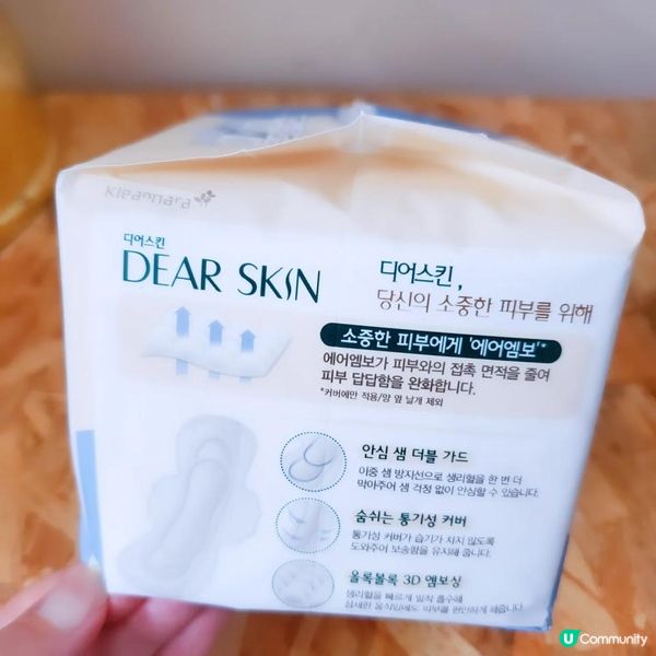 ✨ DEAR SKIN AIR EMBO SANITARY PAD | 韓國熱推私密護理✨