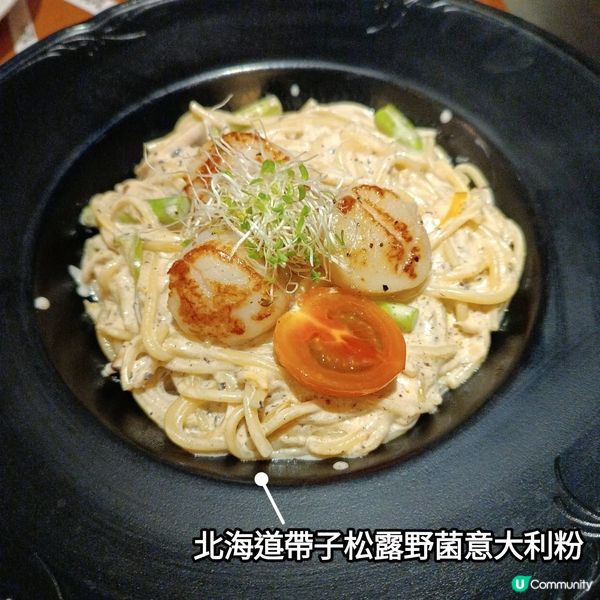 佐敦新開西餐廳 🍽️ PLATO