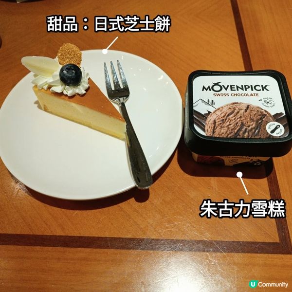 佐敦新開西餐廳 🍽️ PLATO