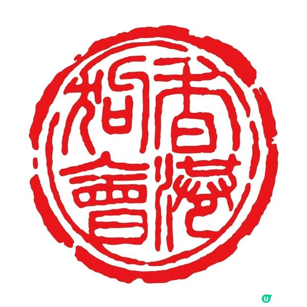 業餘豁免犬種賽2025 