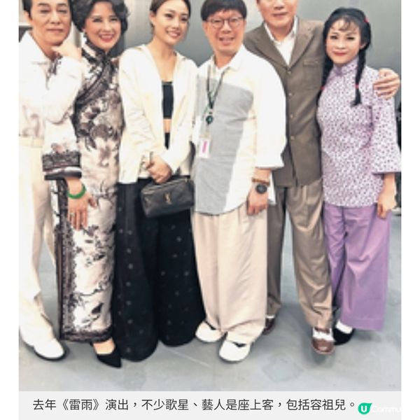 話劇《雷雨》載譽重演陳培甡黎燕珊演活恩愛情仇