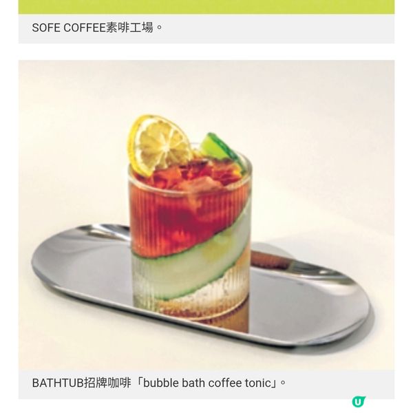 沙田新城市廣場父親節首屆咖啡節 戶外市集盡攬人氣咖啡及美食