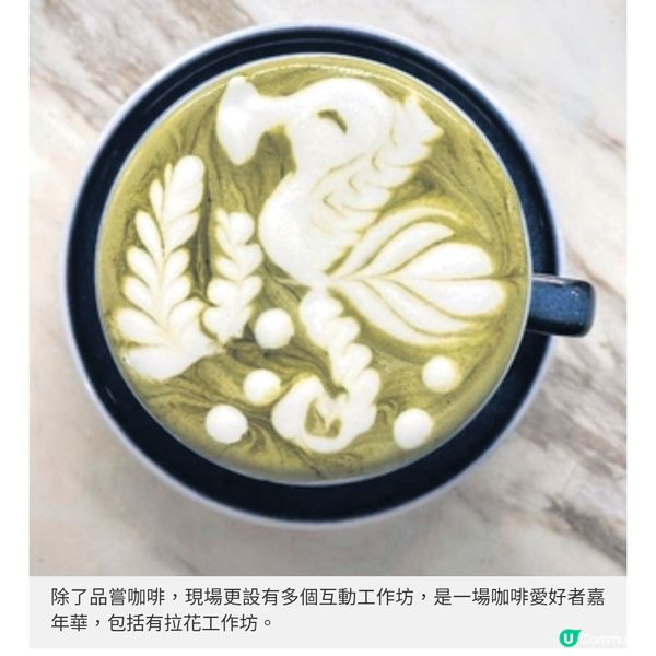 沙田新城市廣場父親節首屆咖啡節 戶外市集盡攬人氣咖啡及美食