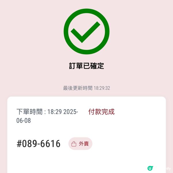 #chill嘆酒店旅人祭   #ai公仔指令#演唱會視角#別...