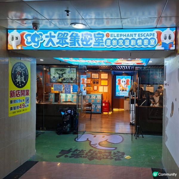 深圳密室初體驗！深夜訪校人超好玩🤩