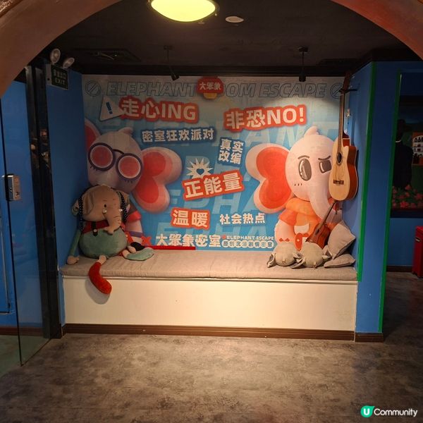 深圳密室初體驗！深夜訪校人超好玩🤩